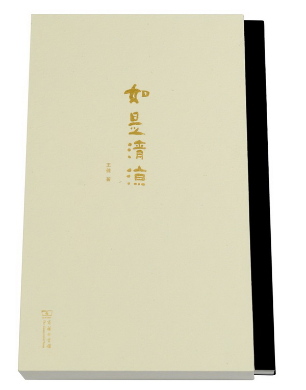 年度 中国最美的书 揭晓,你想要哪本