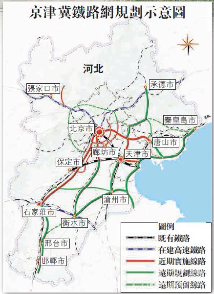 2030年前建23城际铁路去年底曝光的京津冀一体化交通方案显示,京津冀