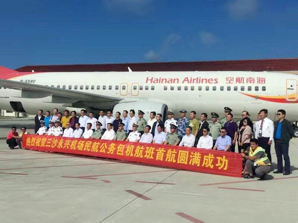 一架从海口美兰机场起飞的民航客机成功降落在三沙市永兴岛机场,完成