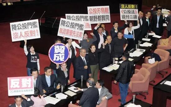 日前台湾岛内各政治势力就"公投法"修正案展开政治博弈,在涉及敏感