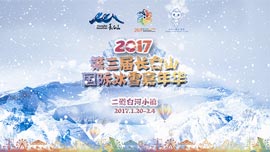 大美吉林·建设绿色宜居长春 