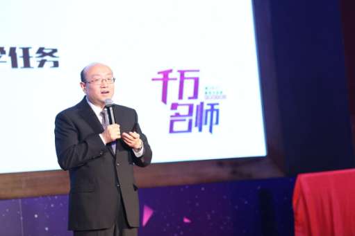 新东方老师收入_新东方名师收入