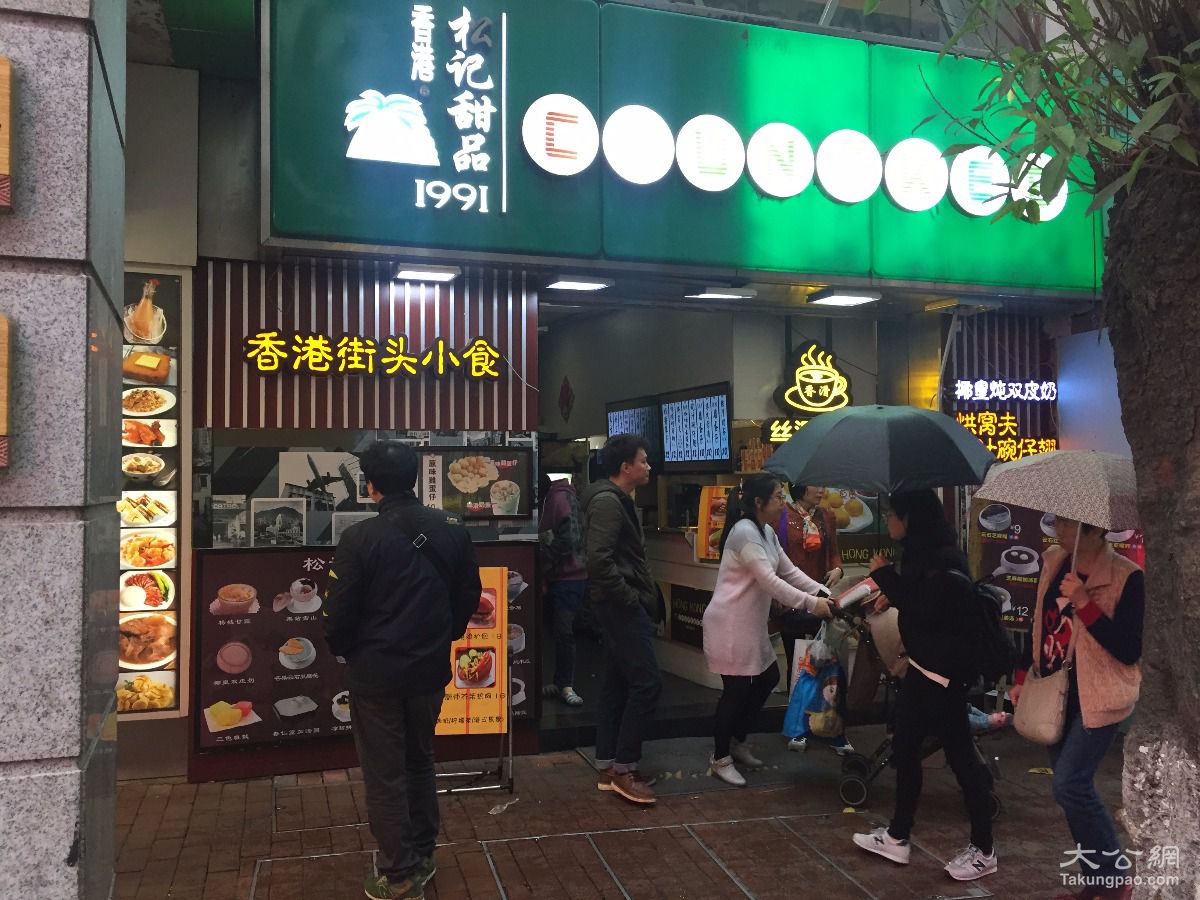 广州街头遍布港式餐饮店,一些特色店受欢迎 敖敏辉 摄