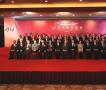 中國建設銀行（亞洲）105周年慶祝酒會