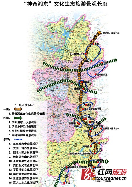 湖南打造湘东旅游精品线 惠及211个扶贫重点村