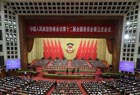 全国政协十二届五次会议开幕
