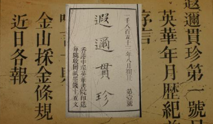 香港文学探源\赵稀方