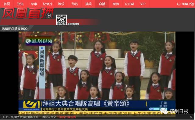 ... 客户 端 网易 身边 客户 端 梨 视频 花椒 直播 网易