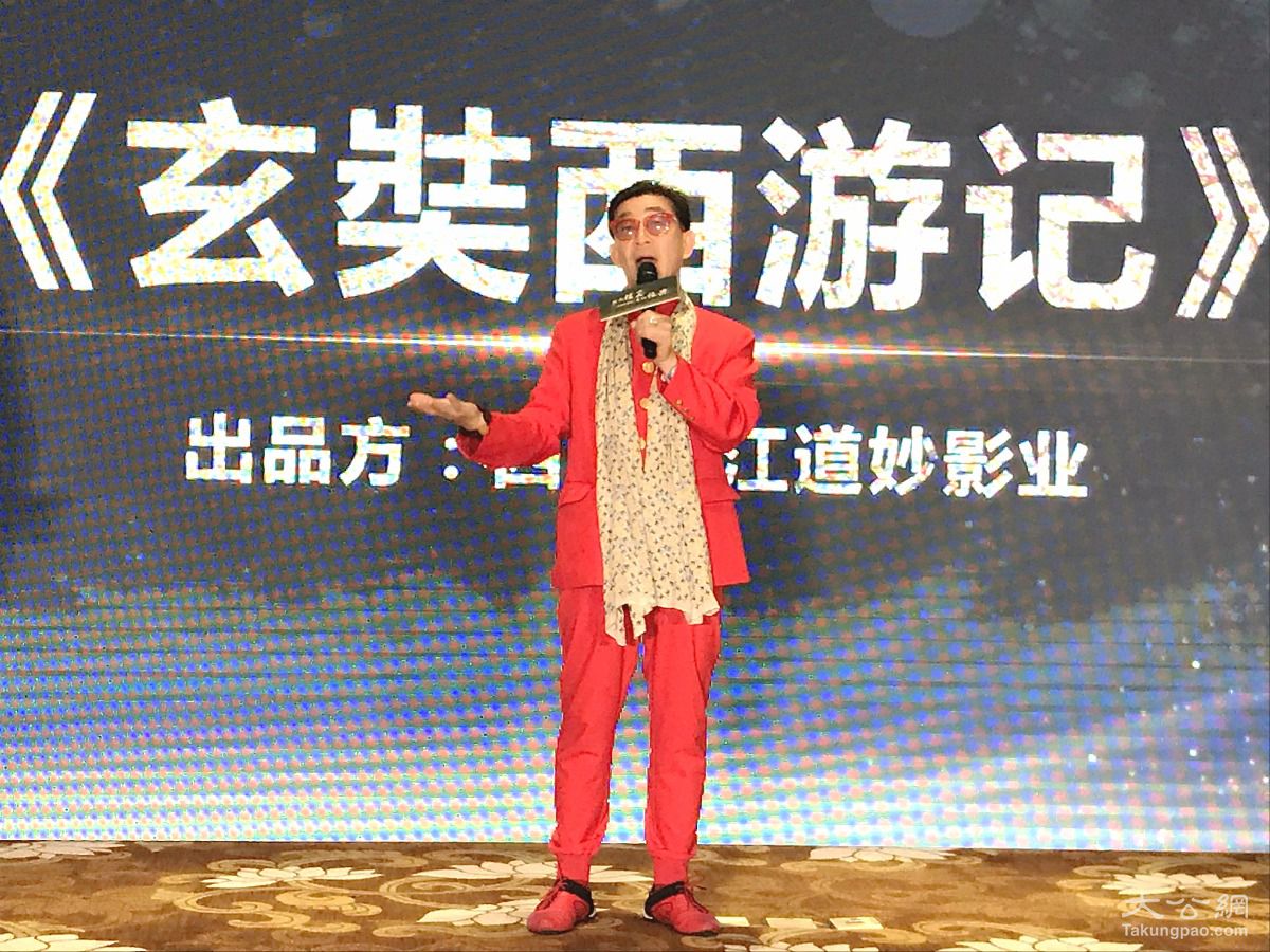 电影玄奘西游记启动六小龄童担纲总导演