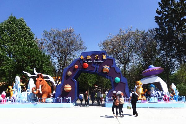 北京大兴野生动物园"奇趣乐园"正式开园