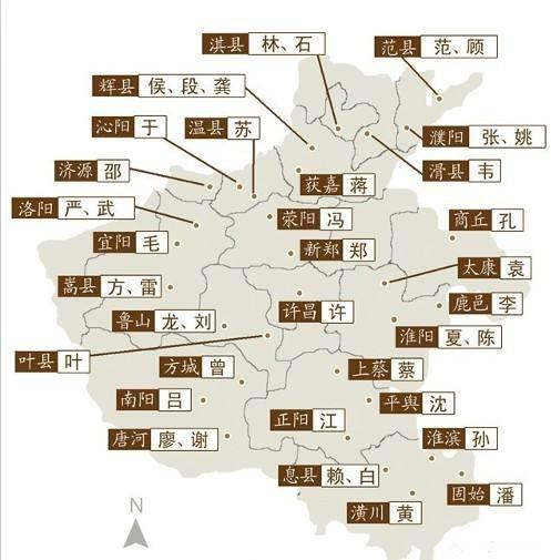 这里是中国姓氏重要发源地,120个大姓97个都源自这里!
