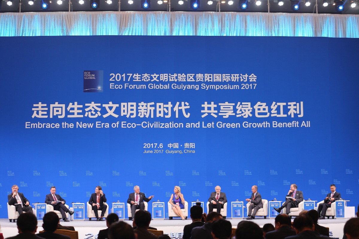 2017生态文明试验区贵阳国际研讨会场景.记者/周亚明 摄