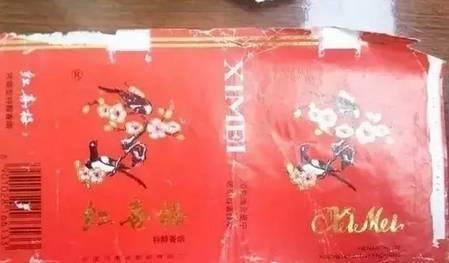 河南曾风靡一时现已消失的香烟品牌