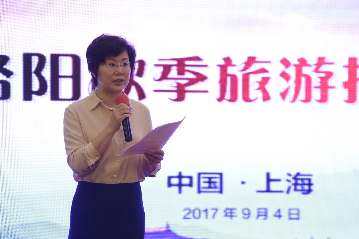 洛阳市旅发委主任赵莉推介洛阳旅游