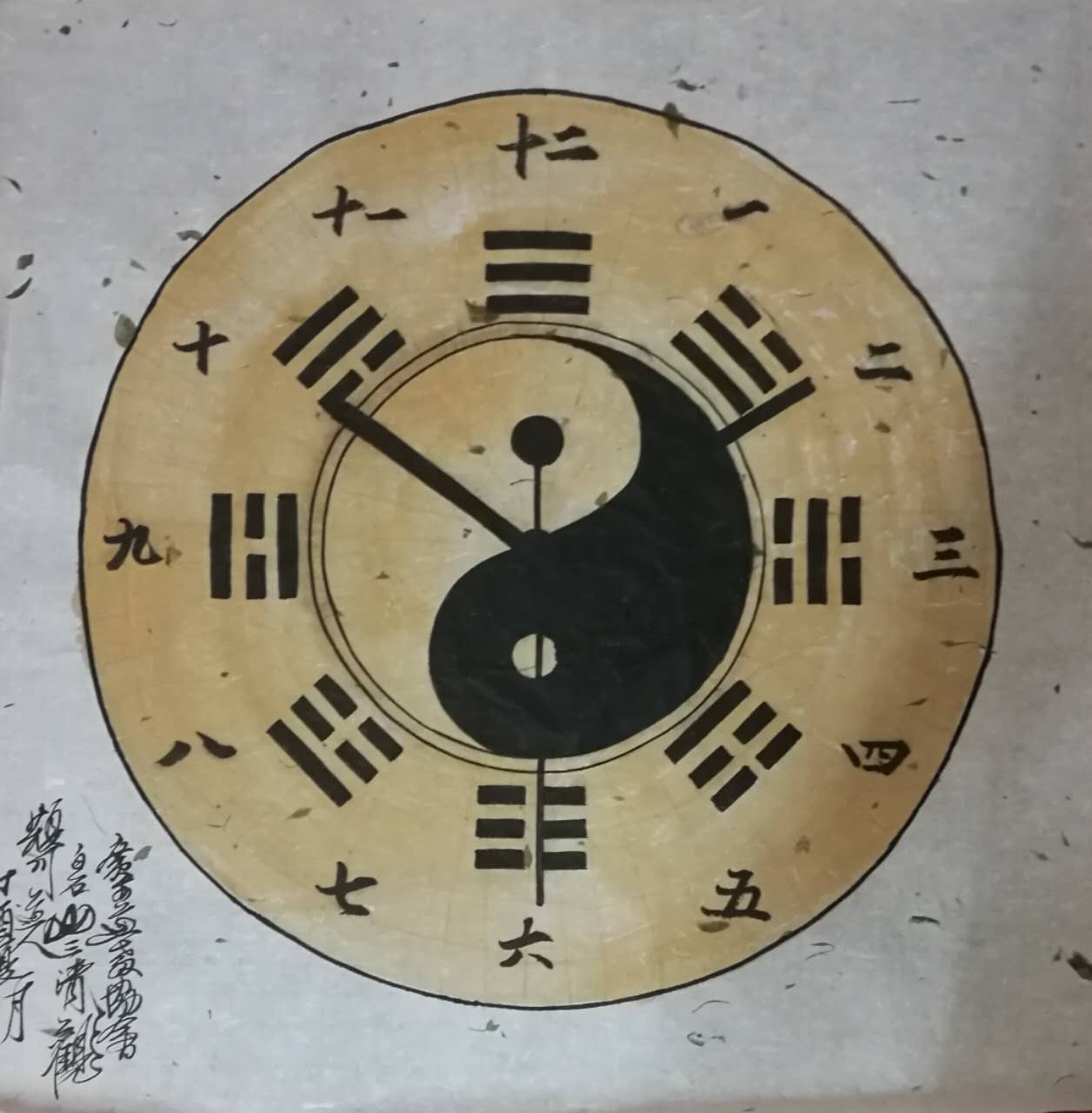 百福太极——陈应伟道长太极图鉴赏
