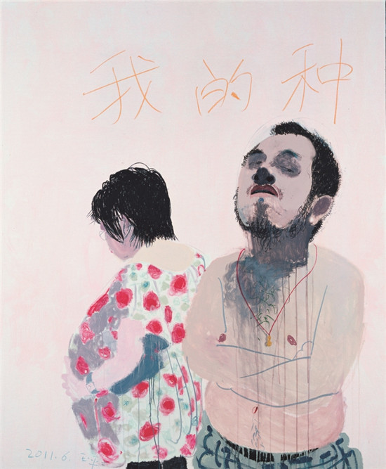 《我的种》 195x160cm 油画棒,丙烯 2011王玉平