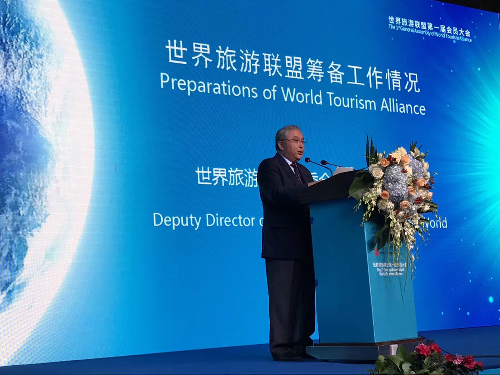 图:中国旅游协会会长,首旅集团董事长段强当选世界旅游联盟主席