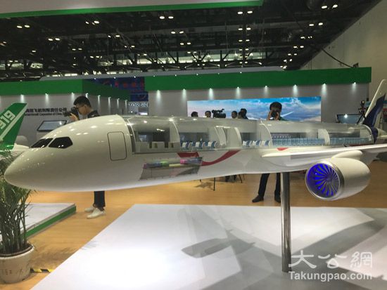 c929宽体客机亮相北京航展港商看好两地航空合作