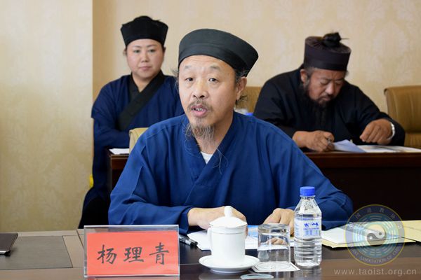 东北三省及内蒙古道教协会联谊活动在辽源市举办