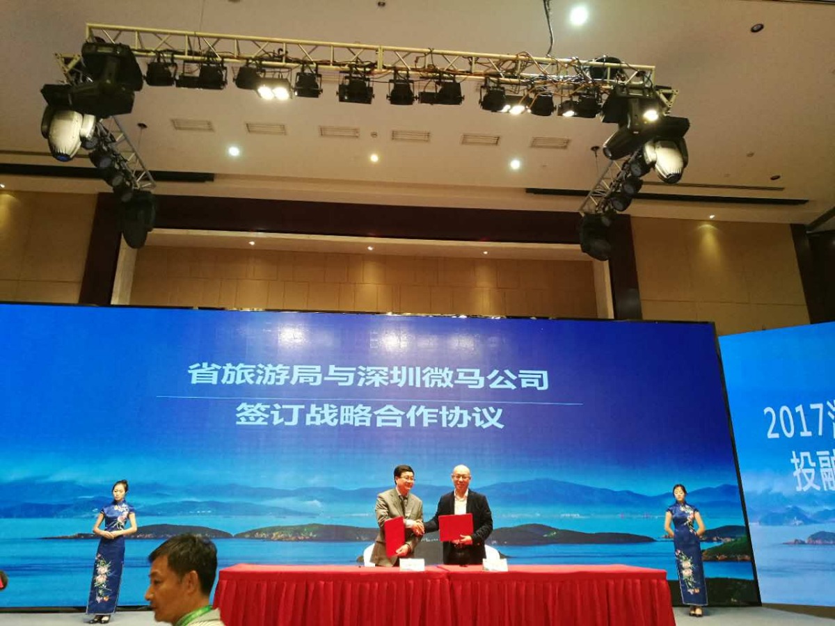 旅游业发展规划_浙江省旅游业总收入(3)