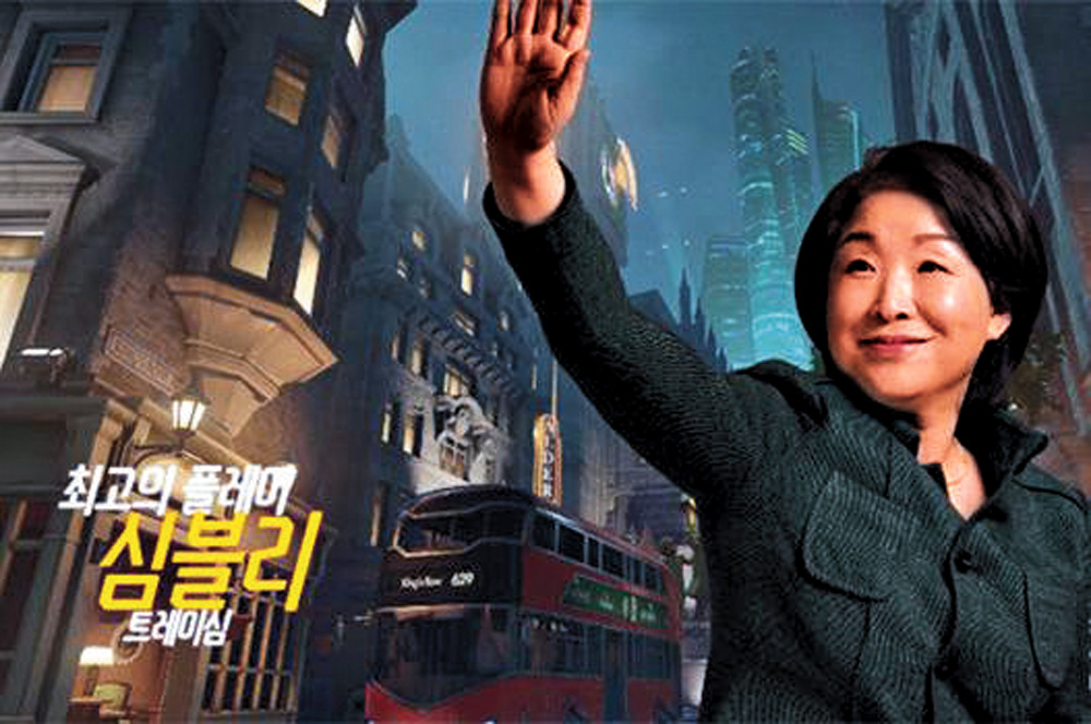 沈相奵製作了滲入「斗陣特攻」元素的競選韓國總統廣告