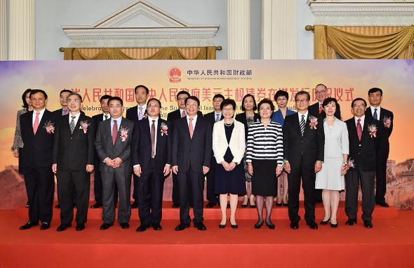 财政部美元国债在港发行受追捧 提升港金融地位