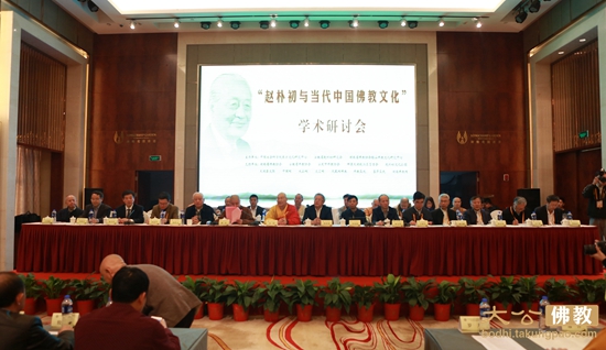 11月3日，在長沙市舉辦“趙樸初與當代中國佛教文化”學術研討會