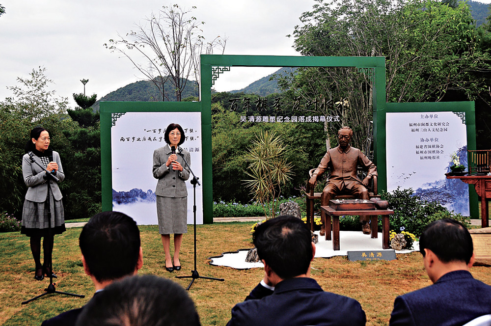 棋圣吴清源漂泊东瀛恋故土 一岁离乡百岁归