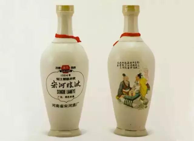 中华老字号——宋河粮液