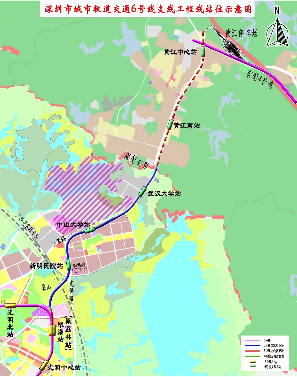 深圳新开建的地铁六号线支线的线路图为支持深圳"东进战略"而新建的