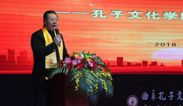 孔子文化学院院长颜廷淦为研讨会致辞