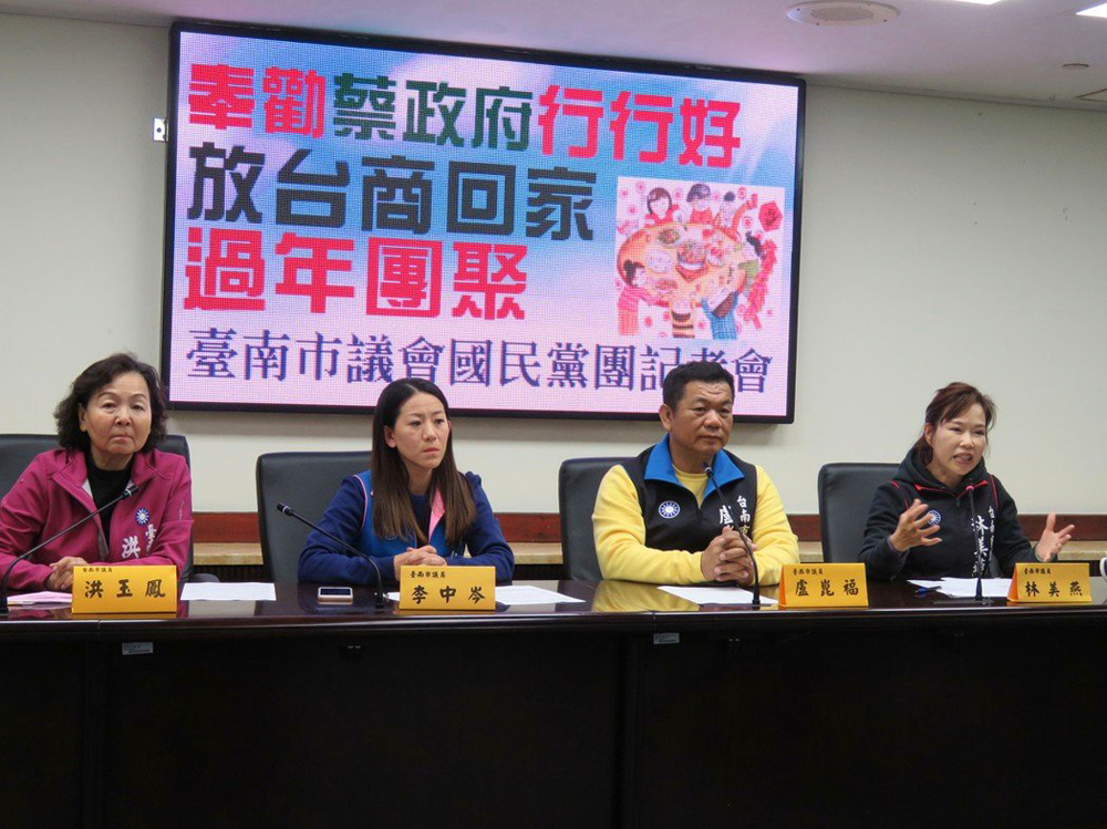 蔡当局一意孤行硬阻两岸春运 176加班飞机无望