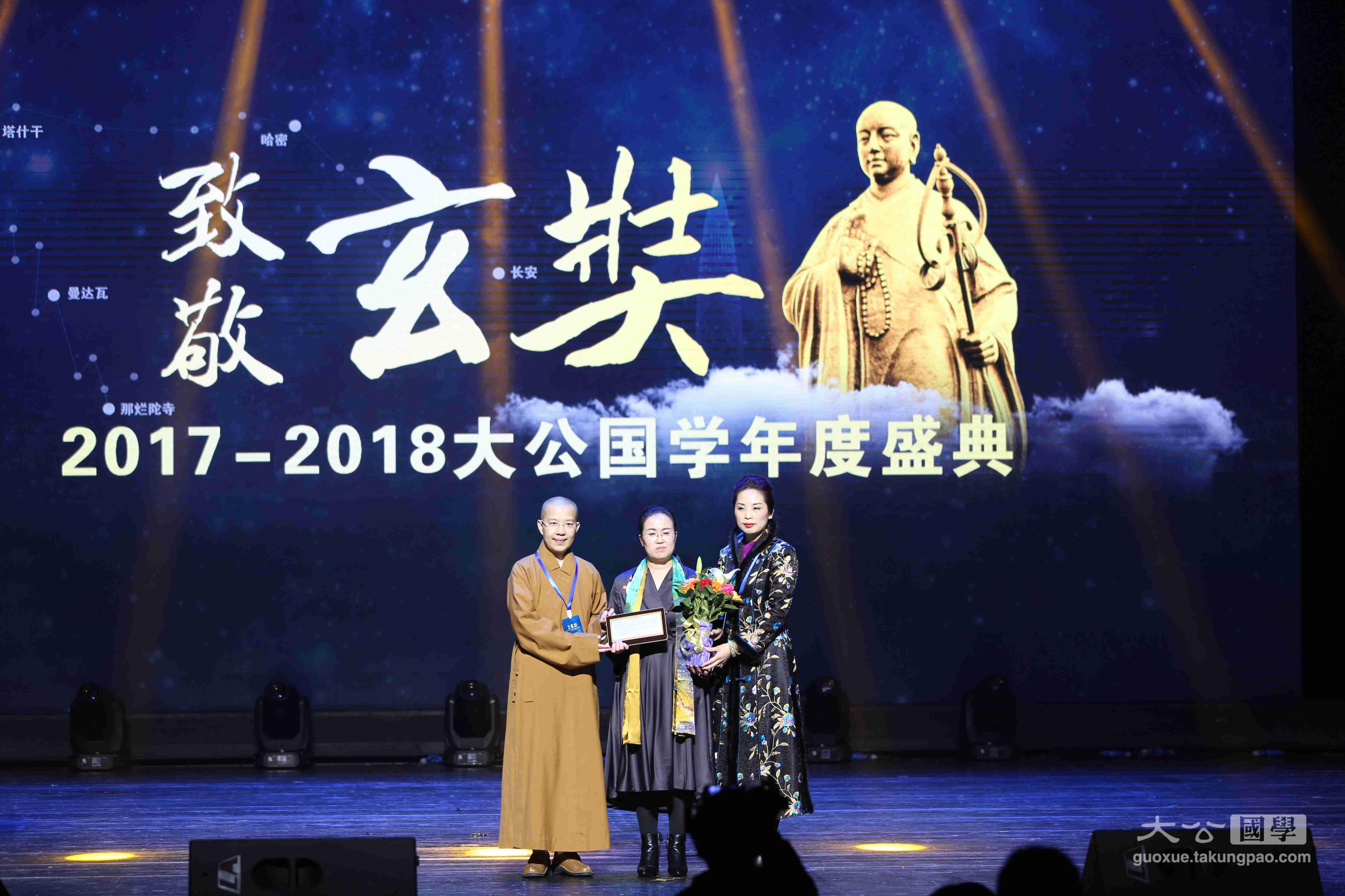 贾若男:奔波于汉藏之间 只为"古象雄文明"重放异彩