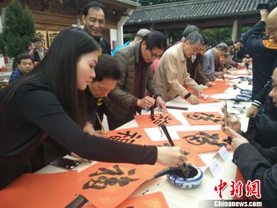 40名书画家为市民写“福”共2000张 索有为 摄