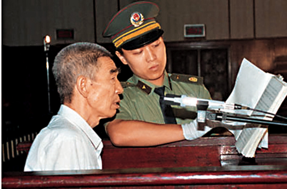 图:一九九三年八月,禹作敏在法庭受审\资料图片