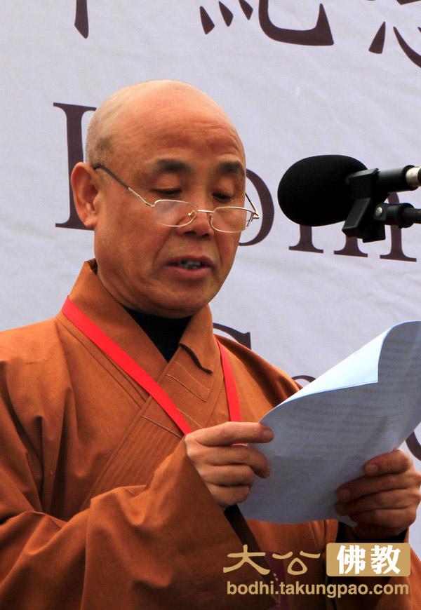 演觉大和尚致辞