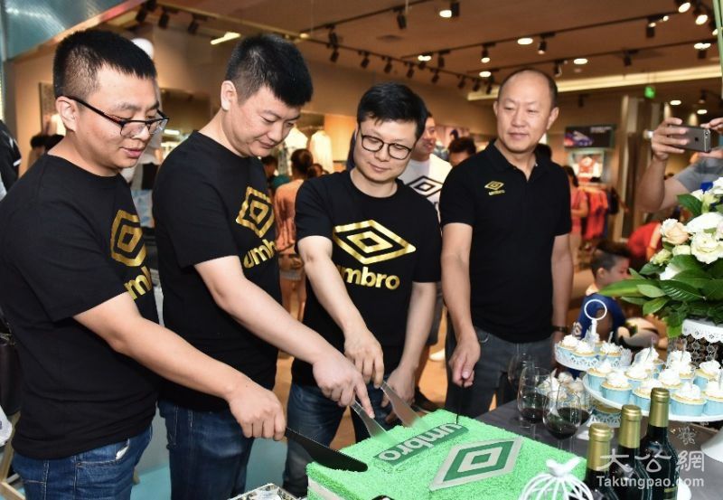 茵宝(umbro)大中华区总裁兼ceo张腾飞(左二)与主要成员切下象征正式