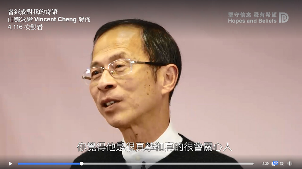 曾钰成赞郑泳舜青出于蓝
